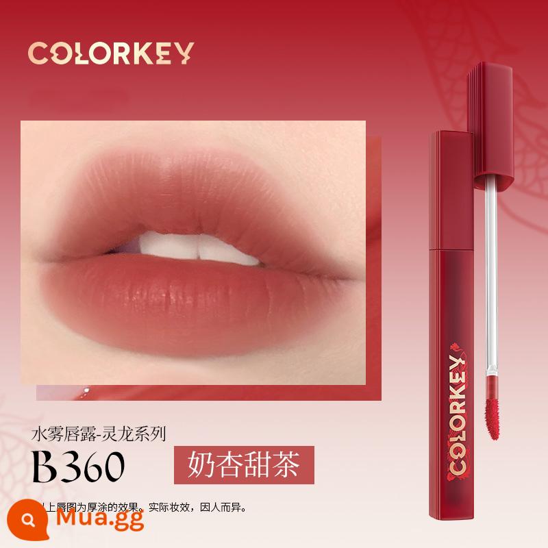 Colorkey Kelaqi son môi nhỏ màu đen bề mặt gương nước ánh sáng son bóng R702 thủy tinh môi cô gái mùa thu và mùa đông mà không cần trang điểm tự nhiên - [Màu mới năm con Rồng] Son dưỡng môi B360