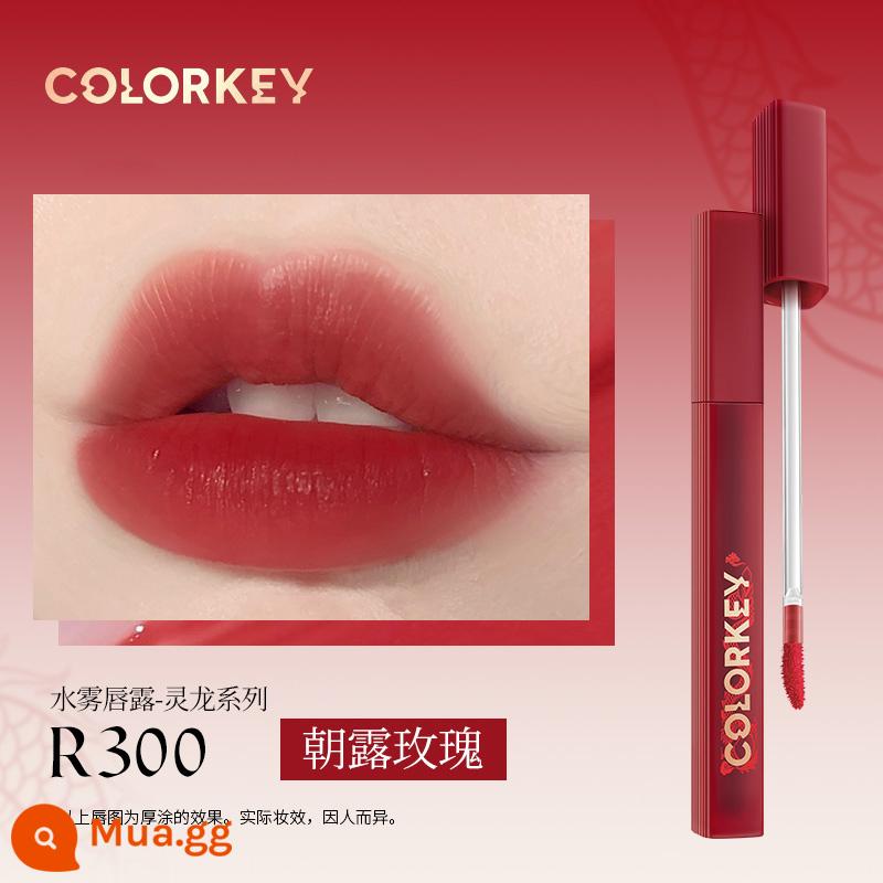 Colorkey Kelaqi son môi nhỏ màu đen bề mặt gương nước ánh sáng son bóng R702 thủy tinh môi cô gái mùa thu và mùa đông mà không cần trang điểm tự nhiên - [Màu mới năm Thìn] Son Gel R300