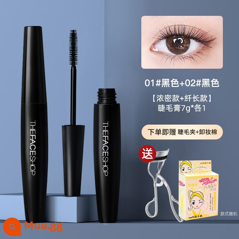 The Feishi Shop Mascara không thấm nước không lem mảnh mai xoăn dày bụng to cửa hàng chính hãng hàng đầu Hàn Quốc chính hãng - 01 Dài và xoăn + 02 Dày