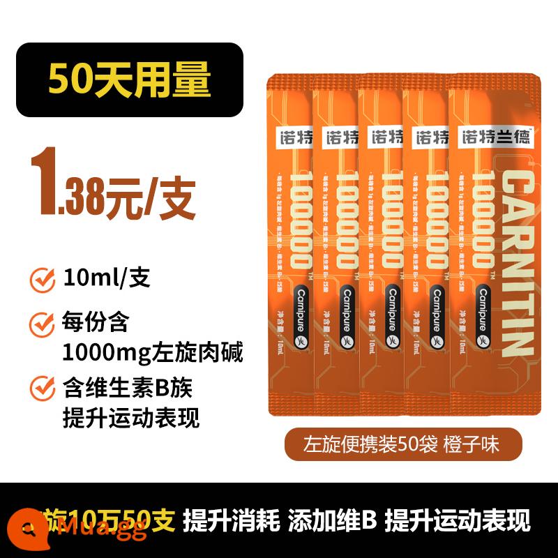 Notland L-carnitine 100.000 gói xách tay thể dục L-carnitine 200.000 L-carnitine 100.000 gói dùng thử - xám nhạt