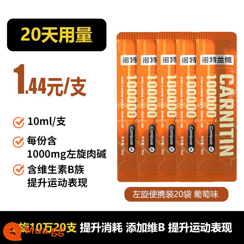 Notland L-carnitine 100.000 gói xách tay thể dục L-carnitine 200.000 L-carnitine 100.000 gói dùng thử - Vải kaki màu thẫm