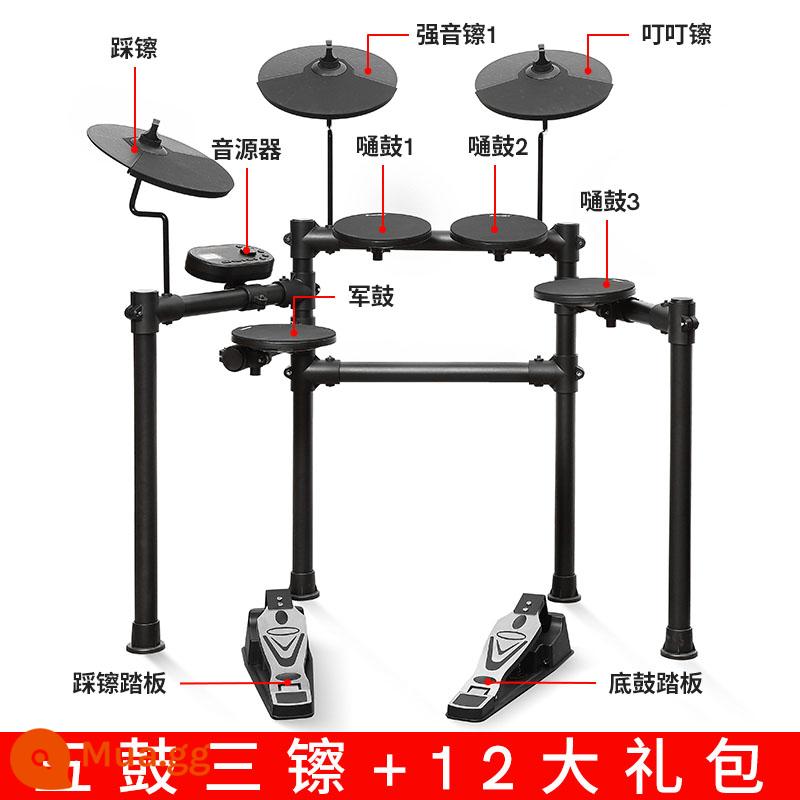 Trống điện tử nori trống chuyên nghiệp nhạc jazz cẩn thận để chống lại trống điện tử dành cho người lớn trẻ em - Phiên bản hàng đầu DG8008 (5 trống, 3 xu) + 12 gói quà