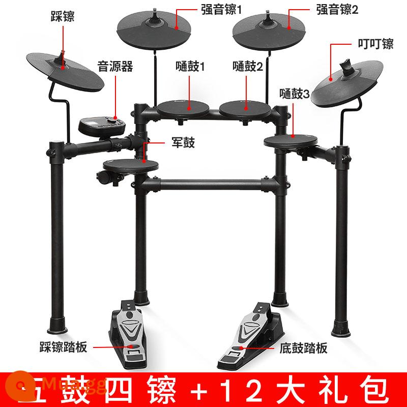 Trống điện tử nori trống chuyên nghiệp nhạc jazz cẩn thận để chống lại trống điện tử dành cho người lớn trẻ em - DG8008Plus phiên bản cao cấp 5 trống 4 vàng + 12 gói quà