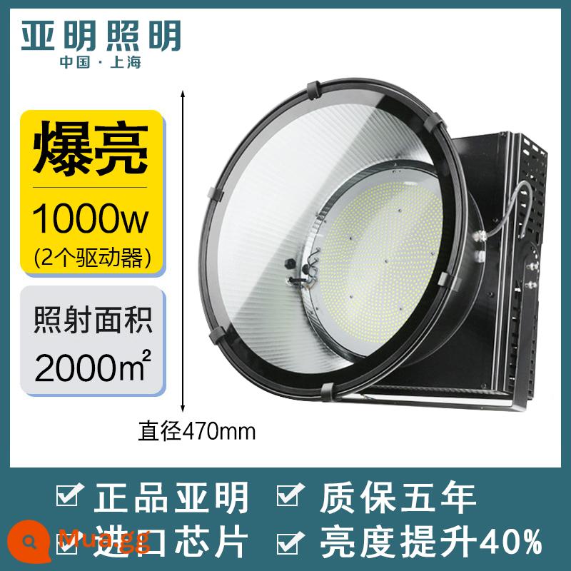 Đèn chùm tháp led Yaming 1000W 2000 watt xây dựng ngôi sao xây dựng chiếu sáng công trường đèn pha tìm kiếm công suất cao - [Mẫu hàng đầu] Yaming 1000W chống nước và sáng [độ sáng tăng 40% và nhôm dày]