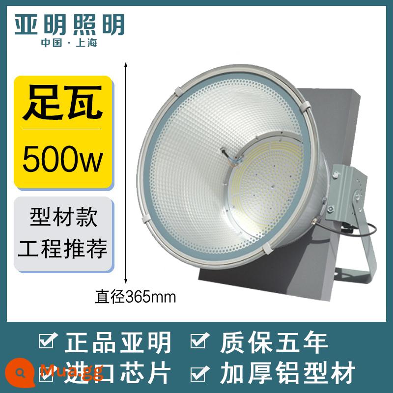 Đèn chùm tháp led Yaming 1000W 2000 watt xây dựng ngôi sao xây dựng chiếu sáng công trường đèn pha tìm kiếm công suất cao - [Profile Model] Yaming siêu sáng chống nước 500W