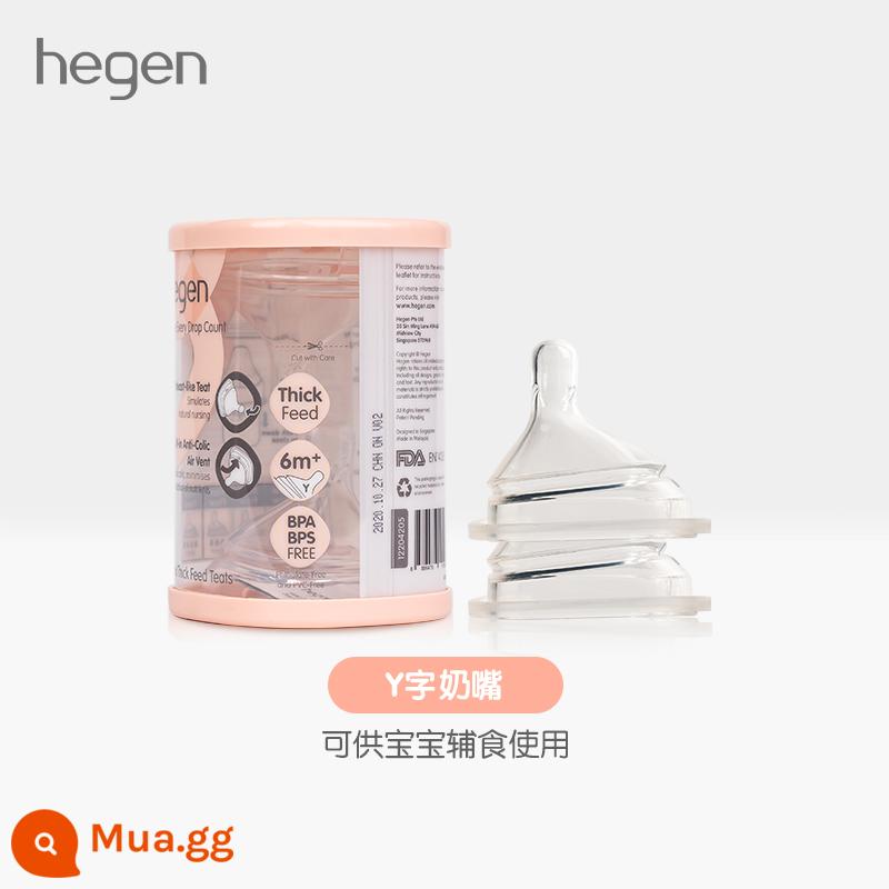 Hegen chính hãng nhập khẩu cho bé núm vú giả thông minh cỡ rộng siêu mềm silicone mô phỏng sữa mẹ sơ sinh - Núm ngậm ăn dặm cho bé (hình chữ Y) 2 gói