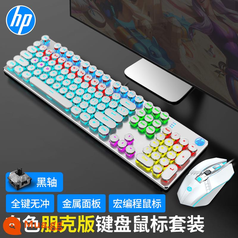 Bộ bàn phím và chuột cơ HP/HP trò chơi máy tính xách tay có dây máy tính để bàn chơi game thiết bị bên ngoài phím chuột - Trục trắng đen [Phiên bản Punk] + Chuột