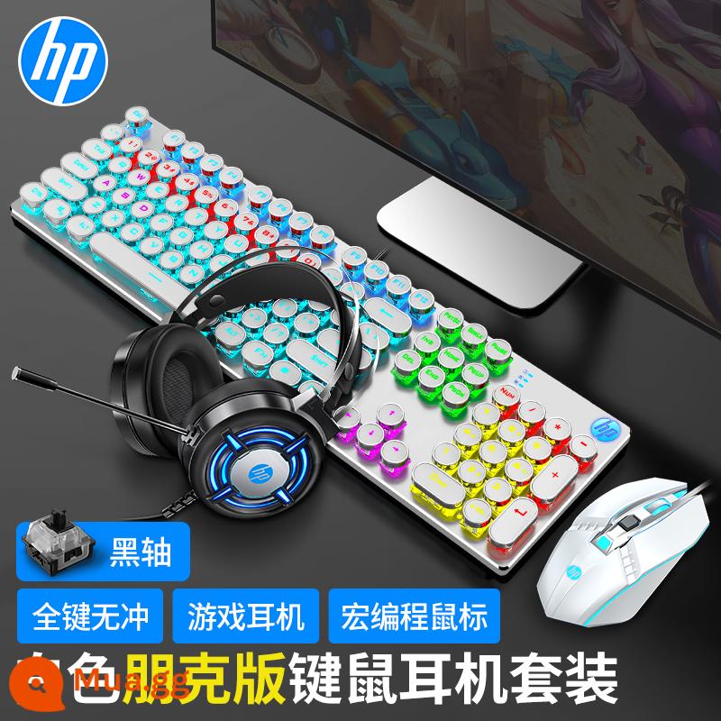 Bộ bàn phím và chuột cơ HP/HP trò chơi máy tính xách tay có dây máy tính để bàn chơi game thiết bị bên ngoài phím chuột - Trục trắng đen [Phiên bản Punk] + Chuột + Tai nghe chơi game