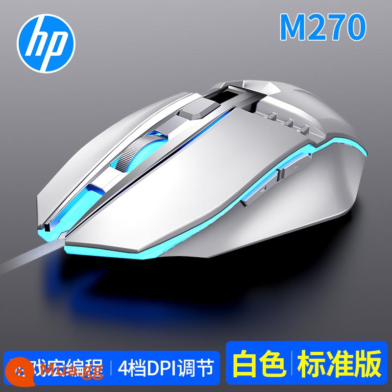 HP/HP E-sports chuột chơi game có dây gà cơ macro máy tính xách tay máy tính văn phòng tắt tiếng - Phiên bản tiêu chuẩn [Âm thanh] màu trắng