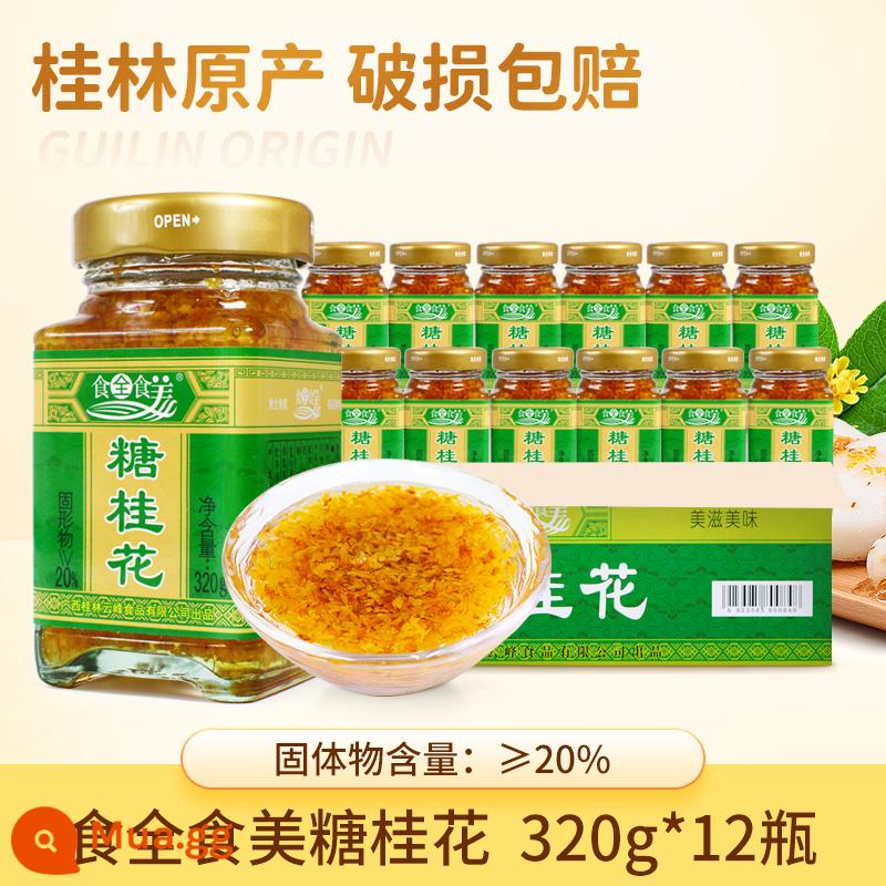 Đường Yunfeng đích thực Sốt Osmanthus Không thêm hương vị Sốt Osmanthus ngọt Mật ong nhồi Sốt mật ong Osmanthus Mứt nướng Thương mại - (Chất lượng cao) Whole Foods Sốt Osmanthus ngọt 320g*12 chai