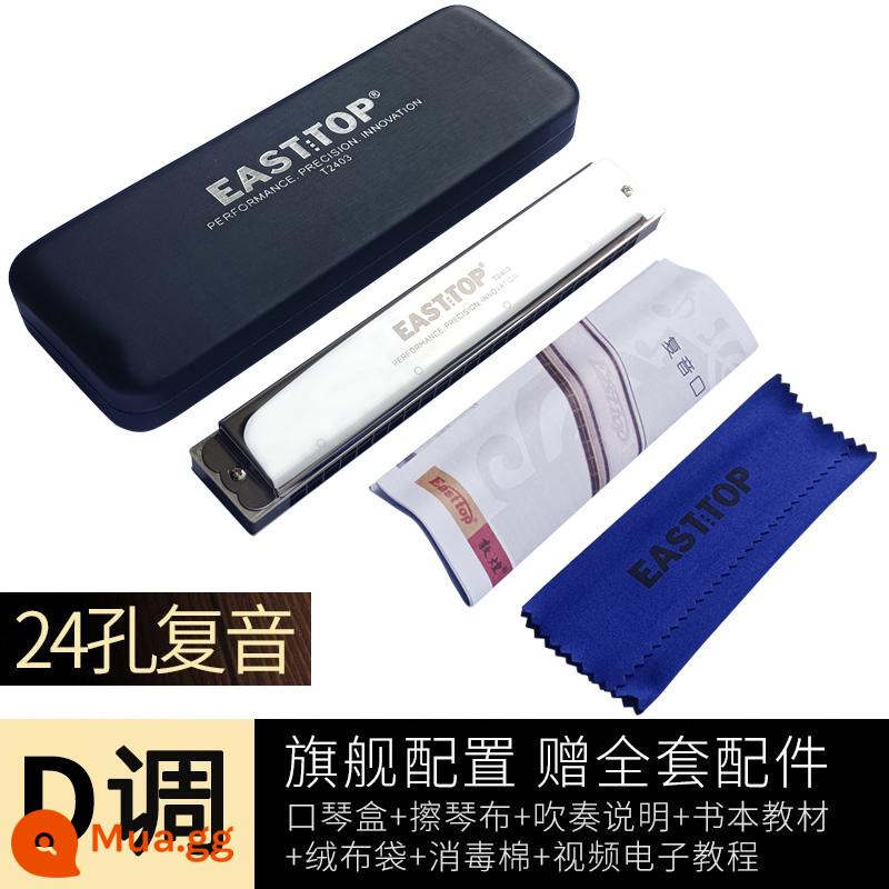 Easttop Dongfang Ding 24 lỗ đa âm mới T2403 harmonica drop #abcdefg cấp độ biểu diễn chuyên nghiệp cho người mới bắt đầu - Quà tặng tông màu D mới bạc +