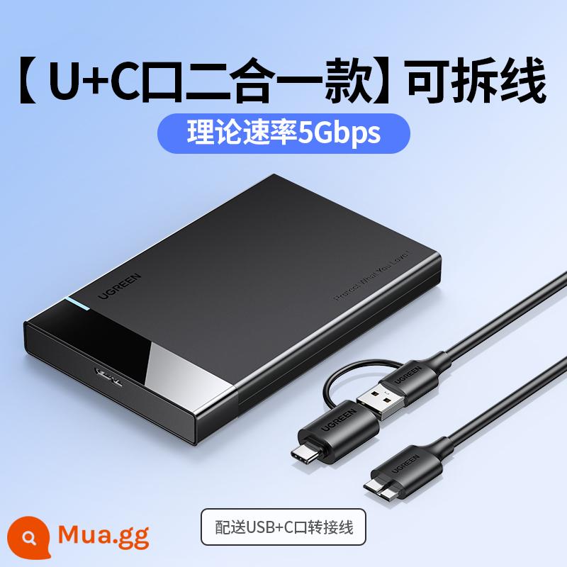 Hộp đĩa cứng di động Green Union 2,5 inch bên ngoài máy tính để bàn bên ngoài type-c3.1usb đọc trạng thái rắn - Model tiêu chuẩn [2,5 inch đặc biệt] dòng hai trong một-60734