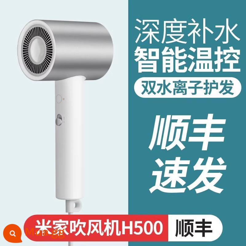 Máy sấy tóc ion âm nước Xiaomi Mijia H500 máy sấy tóc ion âm sấy khô nhanh công suất cao dành cho gia đình sinh viên ký túc xá - Phiên bản giới hạn ❥ Máy sấy tóc Mijia H500 | SF Express