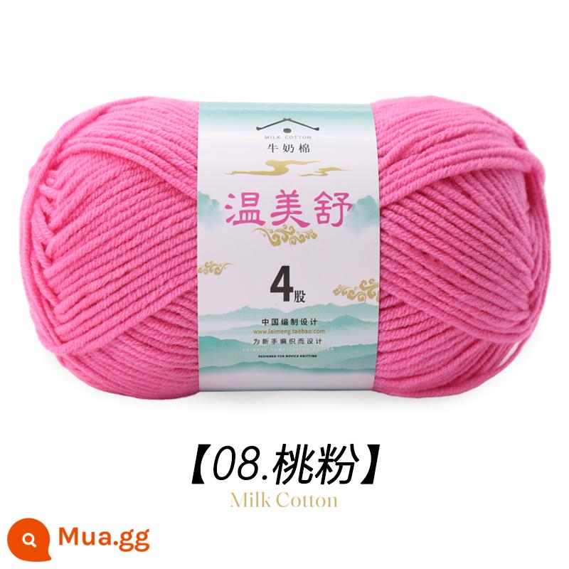 4 Dây Sữa Chải Kỹ Bông Len Bóng Cho Bé Len Dệt Sợi Cotton Tay Đan Móc Dép Len Đặc Biệt - Bột đào 08