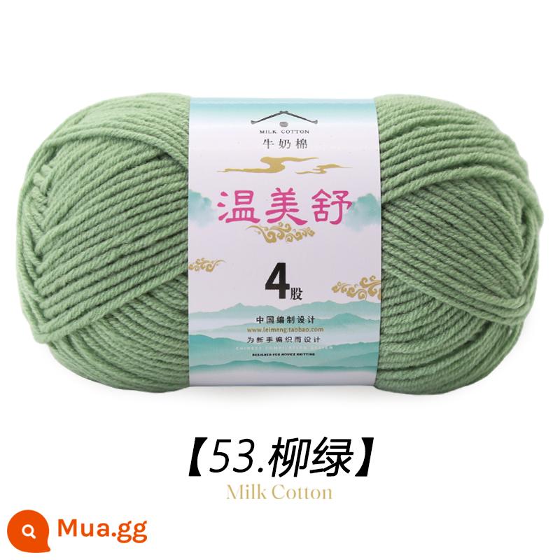 4 Dây Sữa Chải Kỹ Bông Len Bóng Cho Bé Len Dệt Sợi Cotton Tay Đan Móc Dép Len Đặc Biệt - Lưu Lộ 53