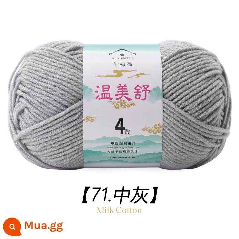 4 Dây Sữa Chải Kỹ Bông Len Bóng Cho Bé Len Dệt Sợi Cotton Tay Đan Móc Dép Len Đặc Biệt - Xám 71