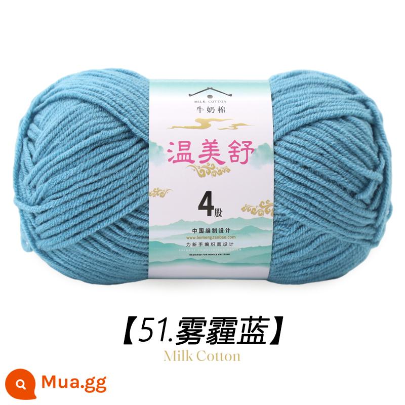 4 Dây Sữa Chải Kỹ Bông Len Bóng Cho Bé Len Dệt Sợi Cotton Tay Đan Móc Dép Len Đặc Biệt - Màu xanh khói mù 51