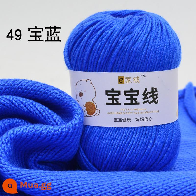 6 sợi len cho bé đặc biệt dệt lụa protein dày vừa cotton sữa chất liệu túi móc dép len cho bé bóng - Xanh Sapphire nhạt số 49