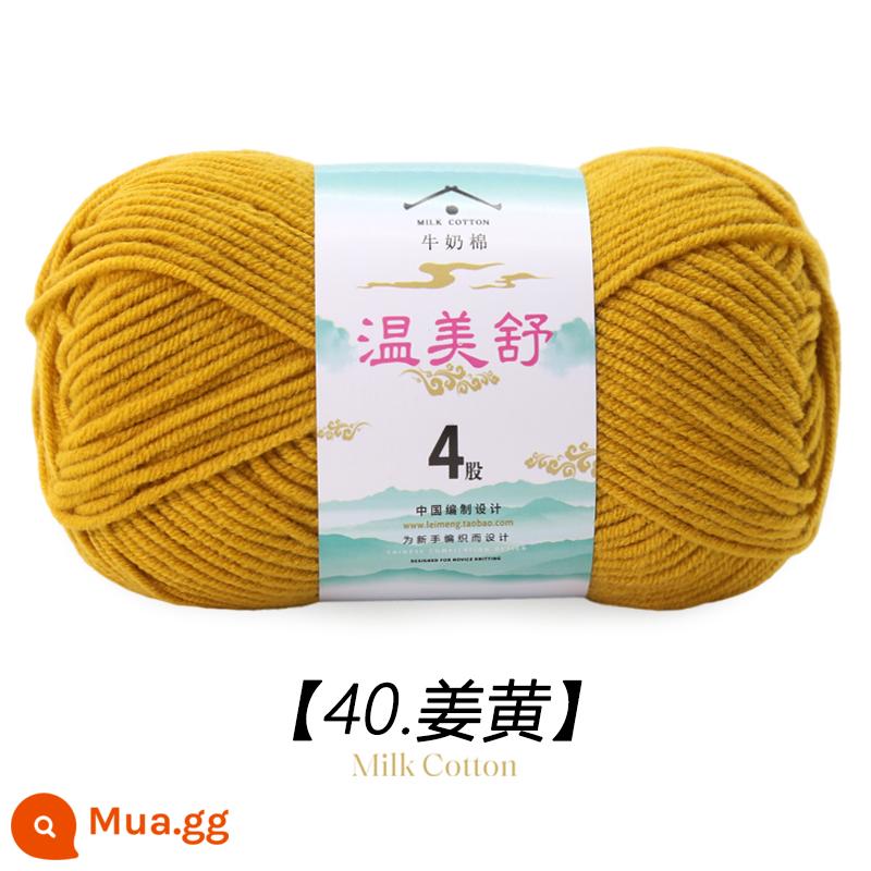 4 Dây Sữa Chải Kỹ Bông Len Bóng Cho Bé Len Dệt Sợi Cotton Tay Đan Móc Dép Len Đặc Biệt - gừng 40