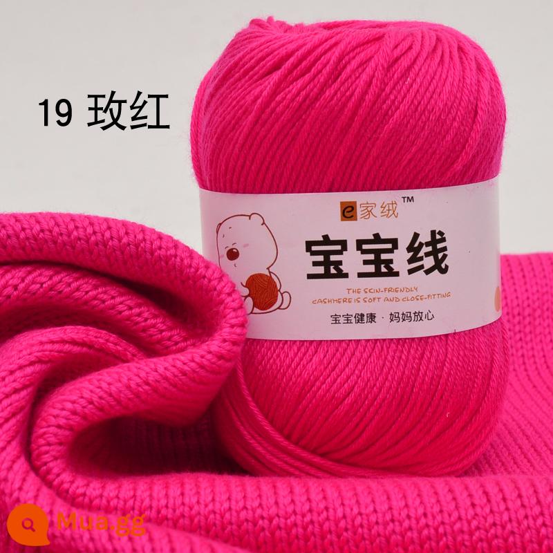 6 sợi len cho bé đặc biệt dệt lụa protein dày vừa cotton sữa chất liệu túi móc dép len cho bé bóng - Màu kaki đậm số 19