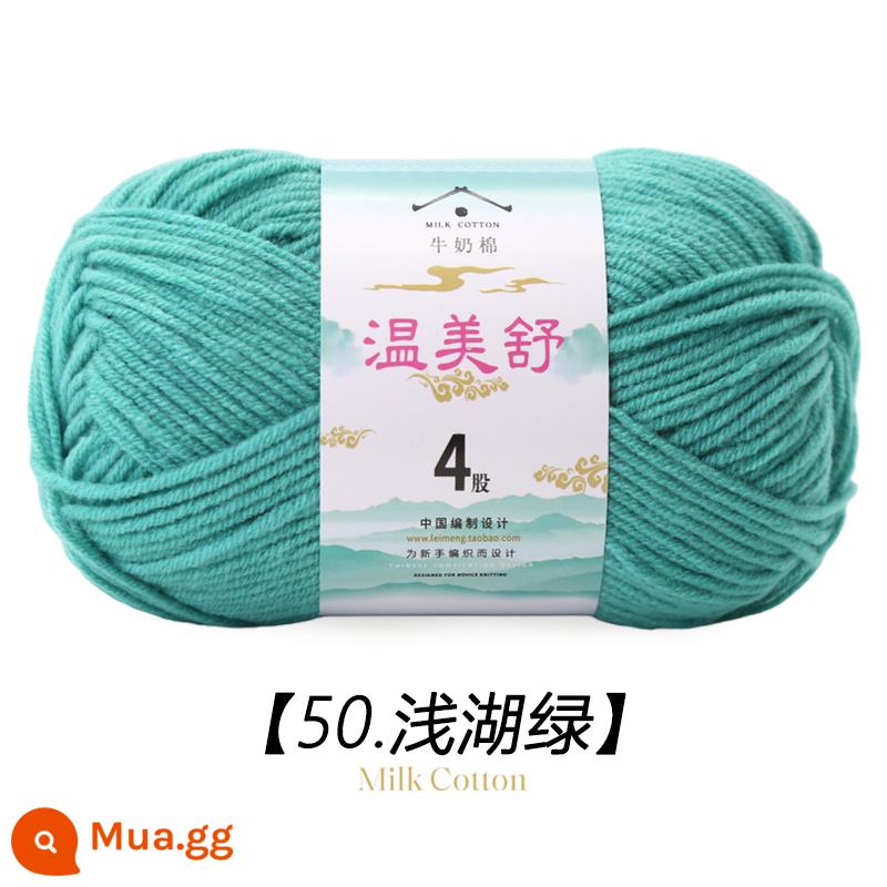 4 Dây Sữa Chải Kỹ Bông Len Bóng Cho Bé Len Dệt Sợi Cotton Tay Đan Móc Dép Len Đặc Biệt - Hồ xanh nhạt 50