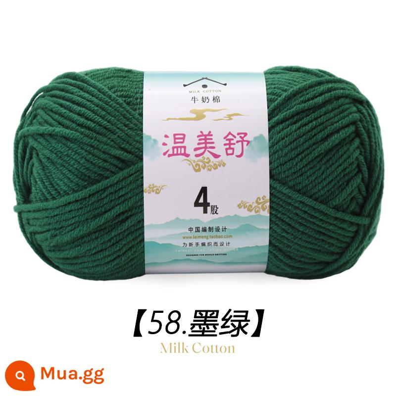 4 Dây Sữa Chải Kỹ Bông Len Bóng Cho Bé Len Dệt Sợi Cotton Tay Đan Móc Dép Len Đặc Biệt - xanh đậm 58