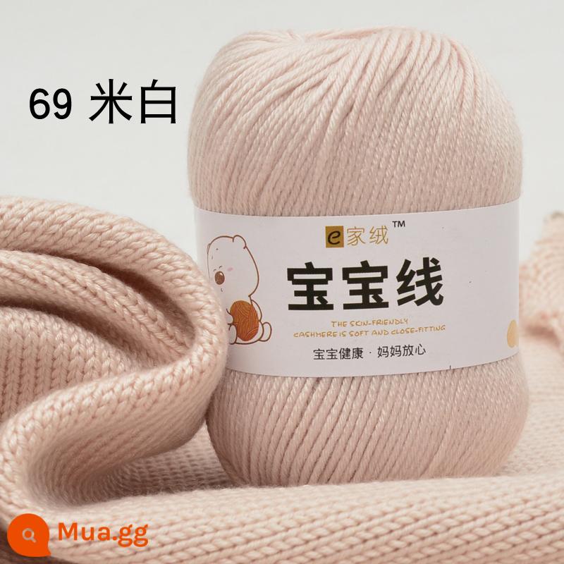 6 sợi len cho bé đặc biệt dệt lụa protein dày vừa cotton sữa chất liệu túi móc dép len cho bé bóng - Màu trắng nhạt số 69