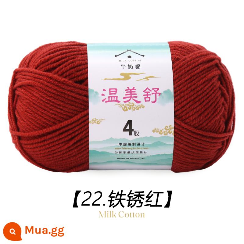 4 Dây Sữa Chải Kỹ Bông Len Bóng Cho Bé Len Dệt Sợi Cotton Tay Đan Móc Dép Len Đặc Biệt - Đỏ Rỉ Sét 22