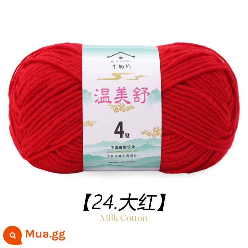 4 Dây Sữa Chải Kỹ Bông Len Bóng Cho Bé Len Dệt Sợi Cotton Tay Đan Móc Dép Len Đặc Biệt - đỏ 24