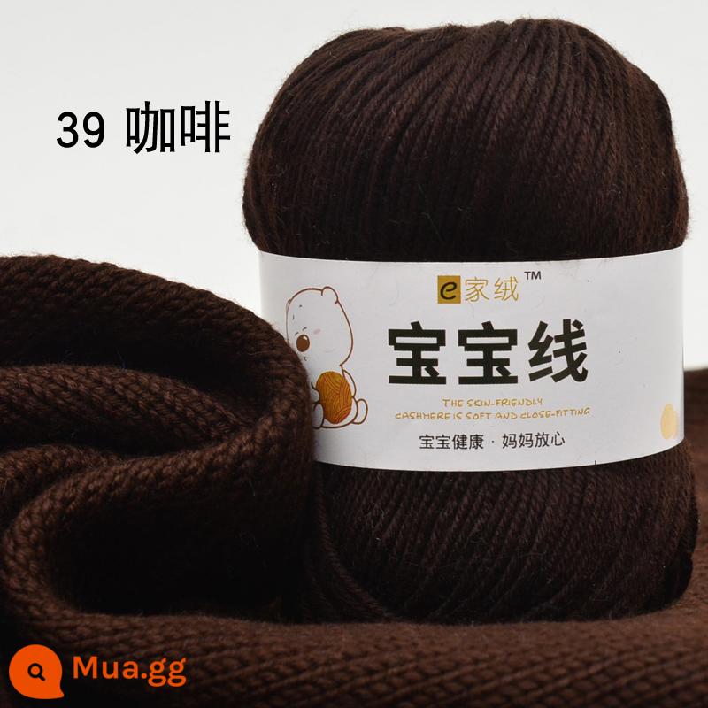 6 sợi len cho bé đặc biệt dệt lụa protein dày vừa cotton sữa chất liệu túi móc dép len cho bé bóng - Màu nâu số 39