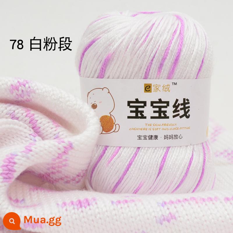 6 sợi len cho bé đặc biệt dệt lụa protein dày vừa cotton sữa chất liệu túi móc dép len cho bé bóng - Đoạn Baifen số 78