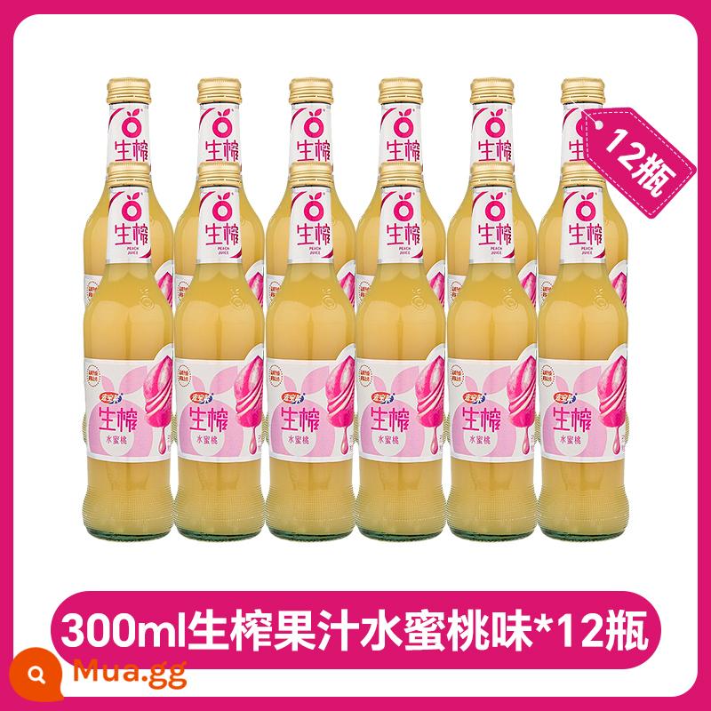 Hongbaolai Raw Juice 12 Chai FCL Ép Lạnh Việt Quất Cam Đào Xoài Nước Đông Bắc Fruity Uống - Đào ép nguyên chất 300ml*12 chai (giao thành 2 gói)