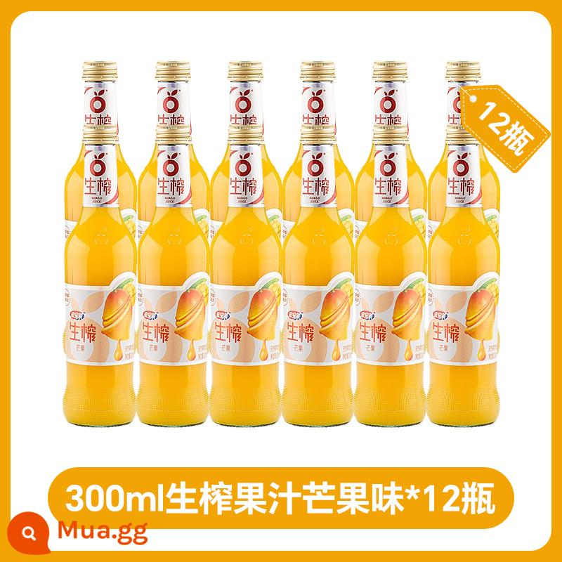 Hongbaolai Raw Juice 12 Chai FCL Ép Lạnh Việt Quất Cam Đào Xoài Nước Đông Bắc Fruity Uống - Nước ép nguyên chất vị xoài 300ml*12 chai (giao thành 2 gói)