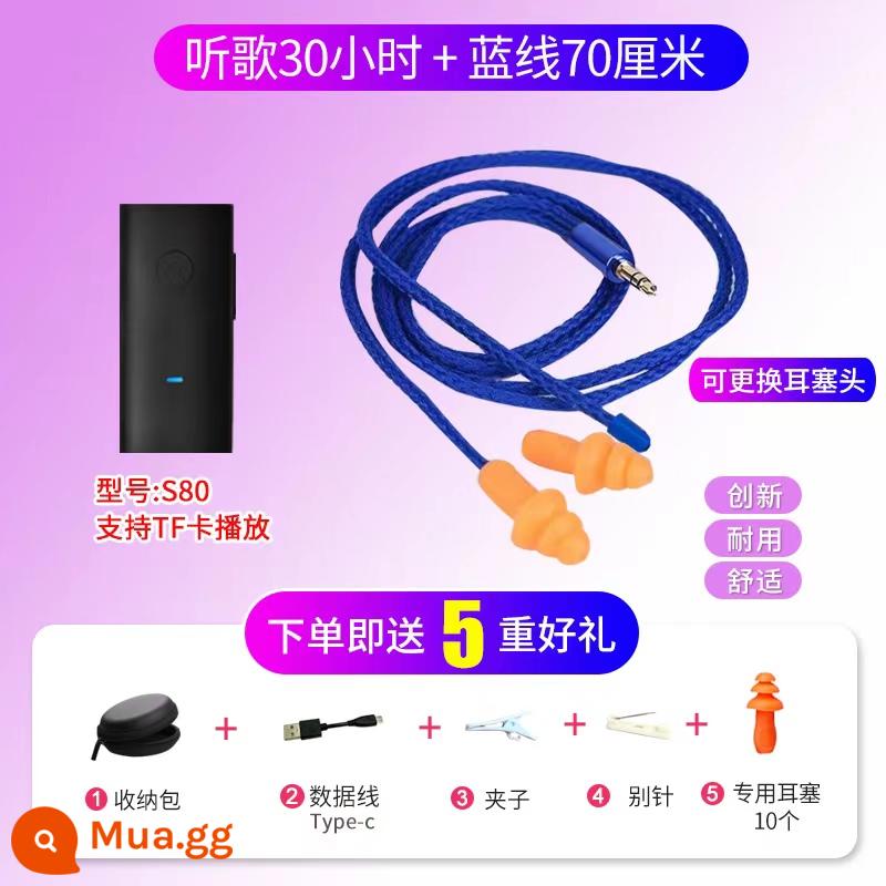 Nút tai bảo hộ lao động giả nhà máy, cách âm và giảm tiếng ồn phổ thông, loa siêu trầm Bluetooth, lười nghe bài hát tại nơi làm việc, cuộc gọi độ phân giải cao - S80 Bluetooth + Cáp xanh có thể thay thế 70cm