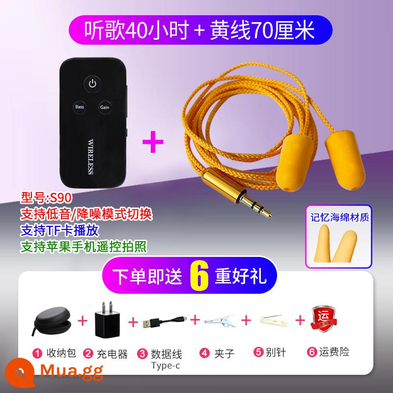 Nút tai bảo hộ lao động giả nhà máy, cách âm và giảm tiếng ồn phổ thông, loa siêu trầm Bluetooth, lười nghe bài hát tại nơi làm việc, cuộc gọi độ phân giải cao - S90＋miếng bọt biển màu vàng 70cm