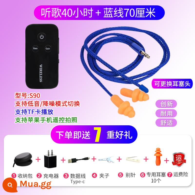 Nút tai bảo hộ lao động giả nhà máy, cách âm và giảm tiếng ồn phổ thông, loa siêu trầm Bluetooth, lười nghe bài hát tại nơi làm việc, cuộc gọi độ phân giải cao - S90 Bluetooth + Cáp xanh có thể thay thế 70cm