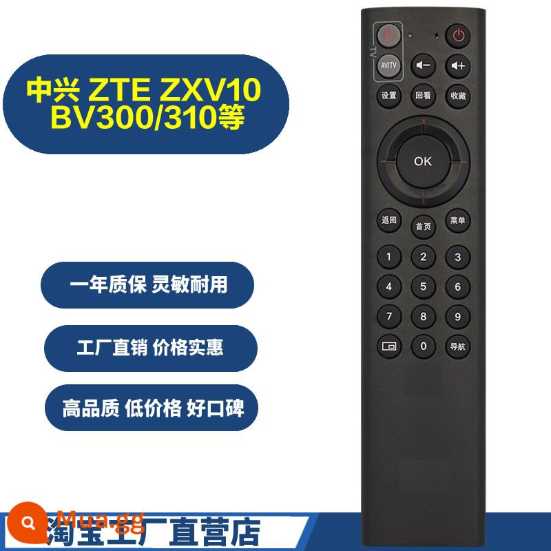 China Unicom set-top box điều khiển từ xa trí tuệ chung Wojia mạng băng thông rộng TV đa năng phiên bản gốc bảng điều khiển từ xa - (Mẫu A4) Dòng ZTE BV300/310