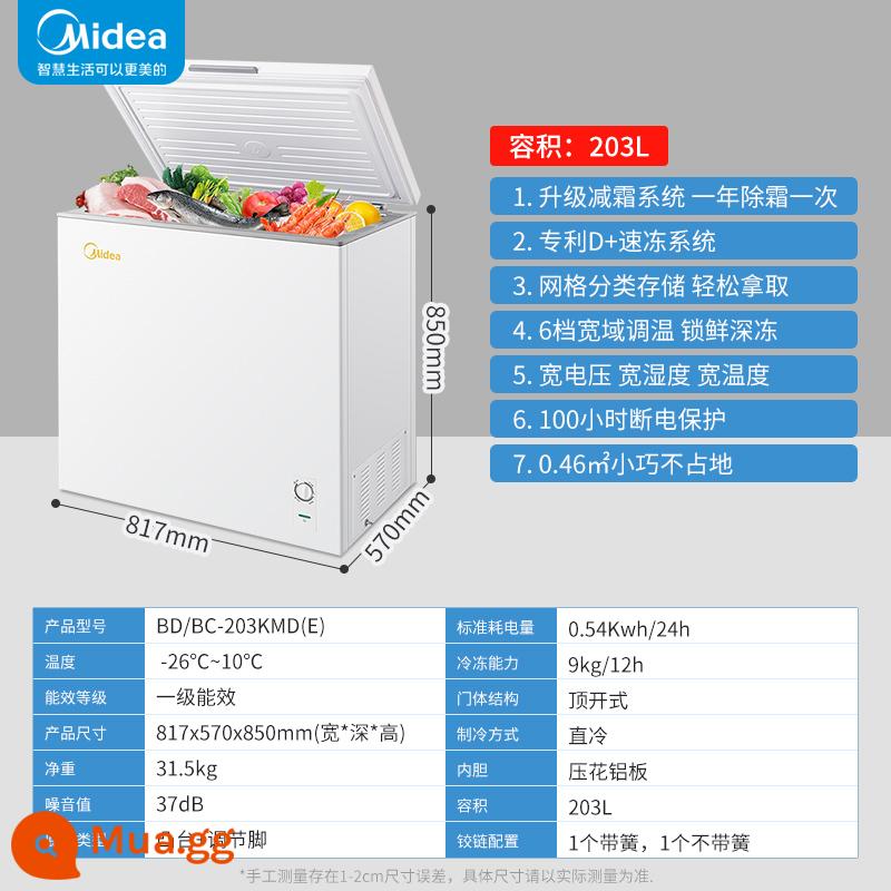 Gia đình đông lạnh MIDEA Nhỏ 203 lít Lớn -Capacity Ngang Tủ lạnh Năng lượng -Tủ lạnh Tủ lạnh Tủ lạnh Tủ lạnh - Trắng