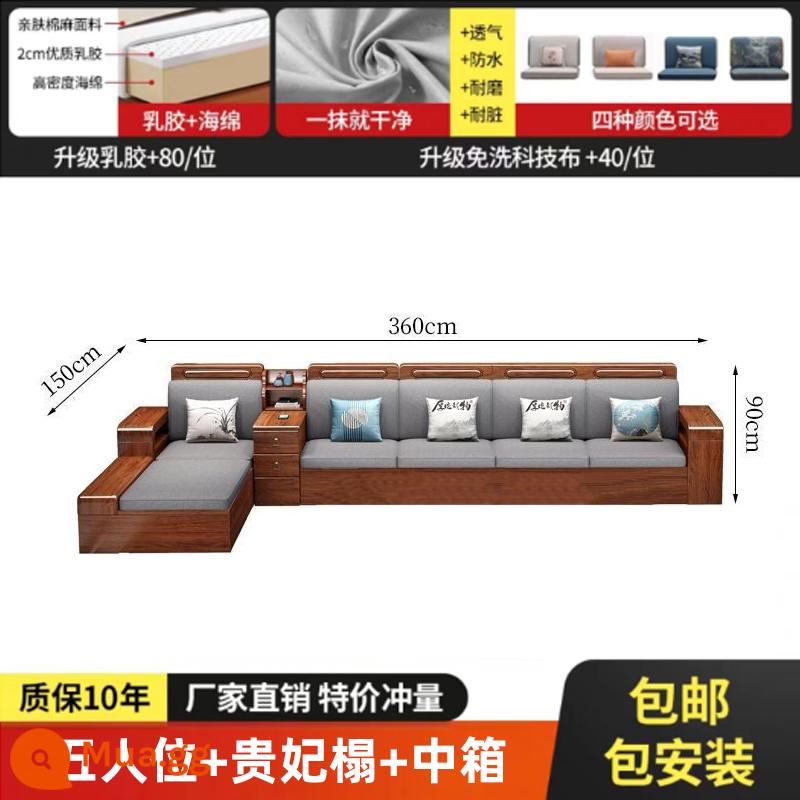 Sofa gỗ óc chó kích thước phòng khách căn hộ mới phong cách Trung Quốc sofa gỗ nguyên khối ghế sofa lưu trữ của đế quốc - Năm chỗ ngồi + ghế phi tần + hộp giữa