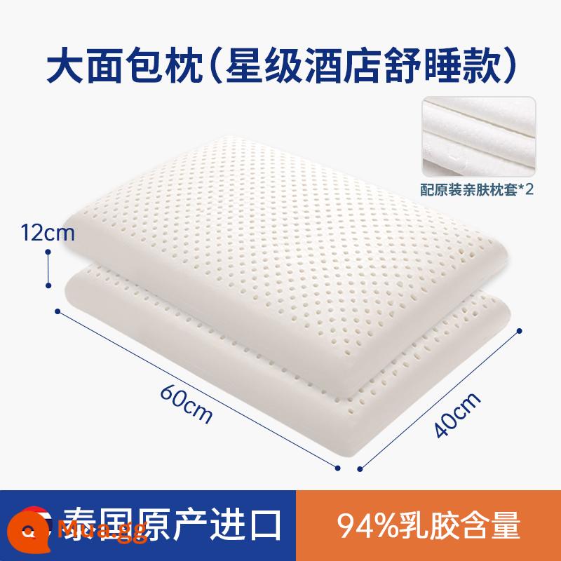 Gối cao su non laytex nhập khẩu thái lan đốt sống cổ giúp ngủ ngon đơn tại nhà lõi gối cao su thiên nhiên - Gối Cổ Lớn [2 Gói] (Gối Nam)