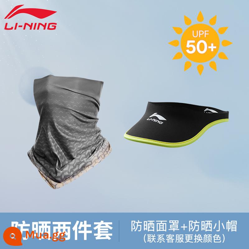 Li Ning mặt nạ lụa băng chống nắng khăn trùm đầu ma thuật cổ bộ nam đi xe khăn mặt thể thao ngoài trời của phụ nữ khăn trùm đầu ma thuật chống cát - Bộ đồ du lịch ngoài trời chống nắng thời trang