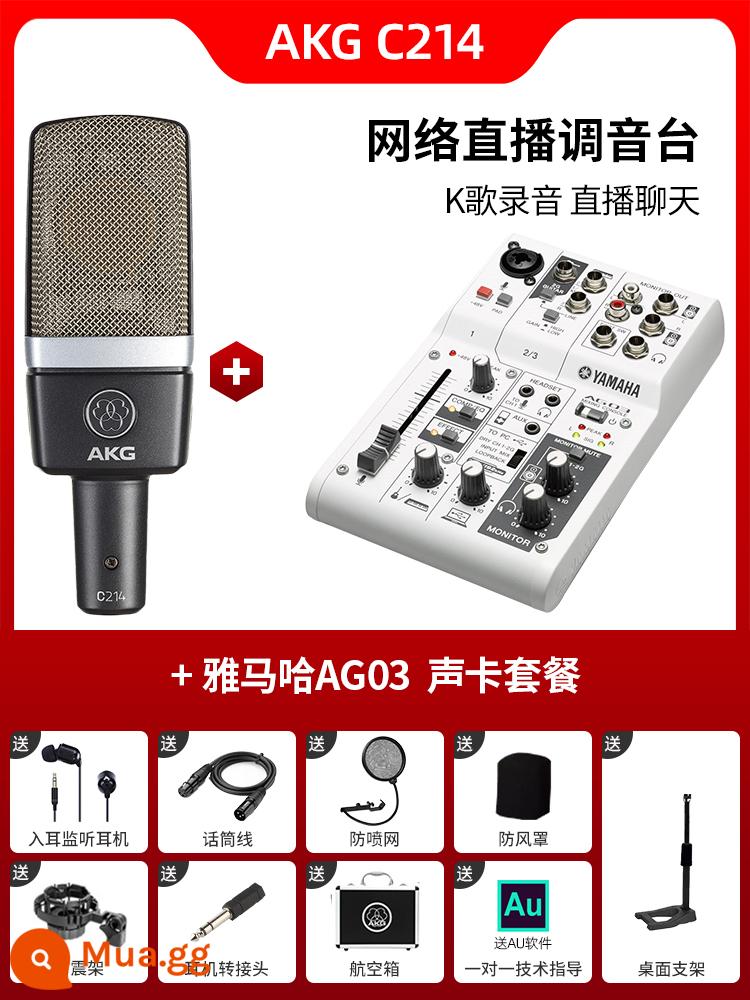 Micro điện dung AKG C214 chuyên nghiệp lớn màng thu âm trực tiếp K bài hát micro ghi âm thanh nhạc cụ ghi âm - Bộ C214 + AG03