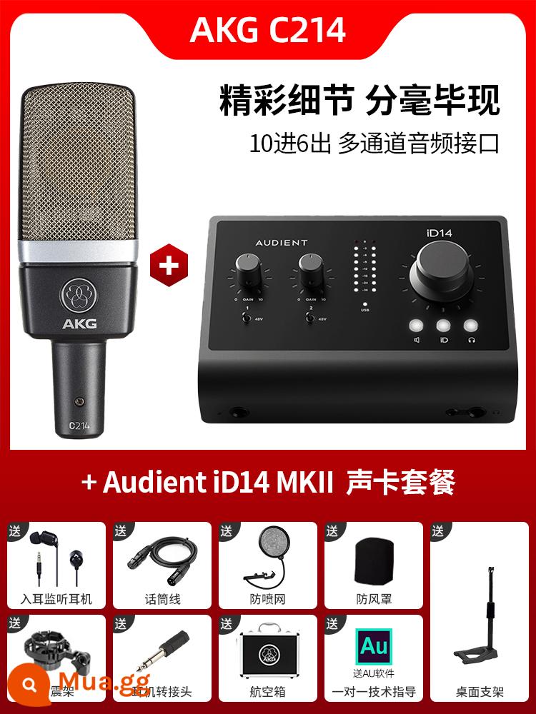 Micro điện dung AKG C214 chuyên nghiệp lớn màng thu âm trực tiếp K bài hát micro ghi âm thanh nhạc cụ ghi âm - Gói C214 + iD14 MKII