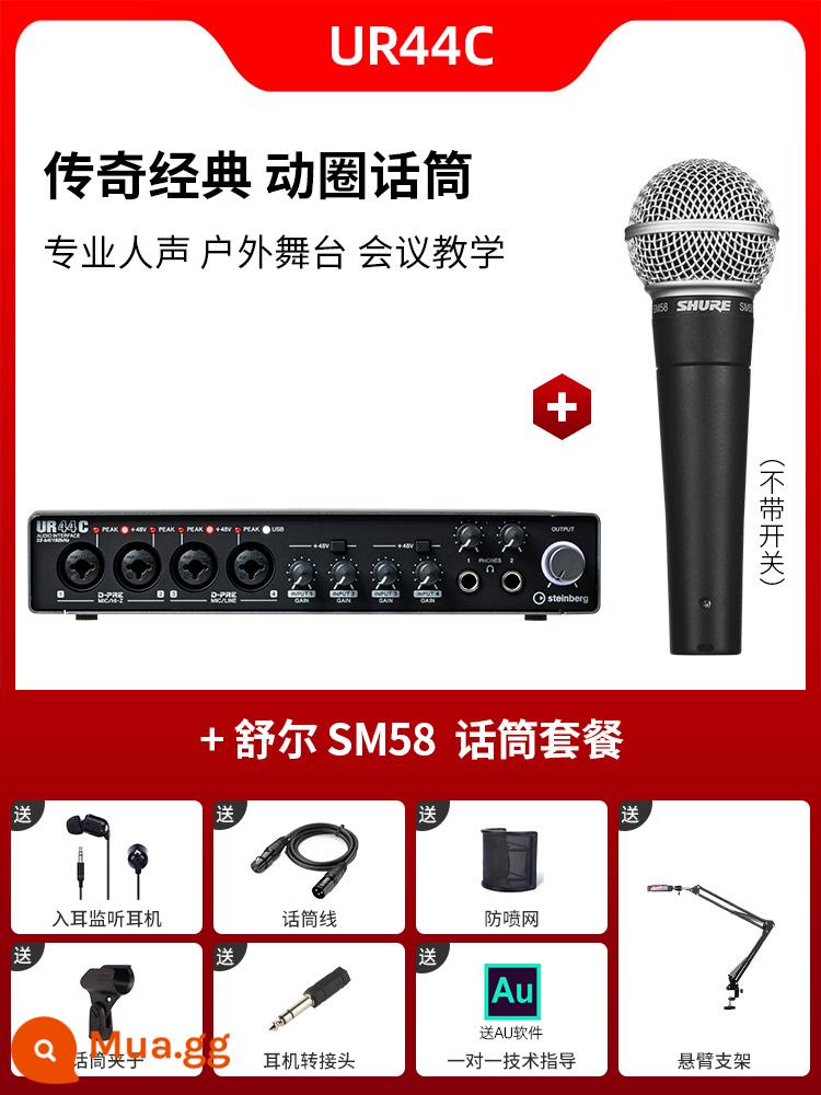 Steinberg/YAMAHA/Yamaha UR44C dàn thu âm chuyên nghiệp trộn lồng tiếng bài hát K card âm thanh bên ngoài - UR44C + Shure SM58 không có công tắc