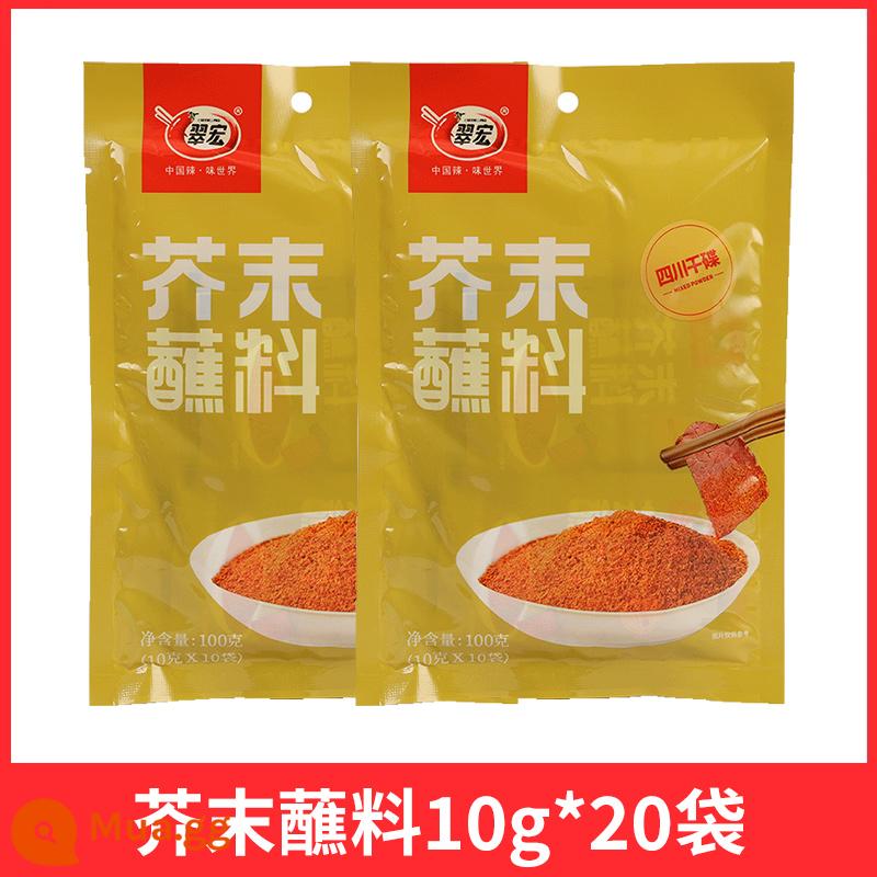 Nước chấm cay Cuihong 3g*50 gói nhỏ Món khô Tứ Xuyên Haidilao bột ớt lẩu thịt nướng xanh đỏ - [Tặng 2 túi nước cốt lẩu] Nước chấm mù tạt 10g*20 túi