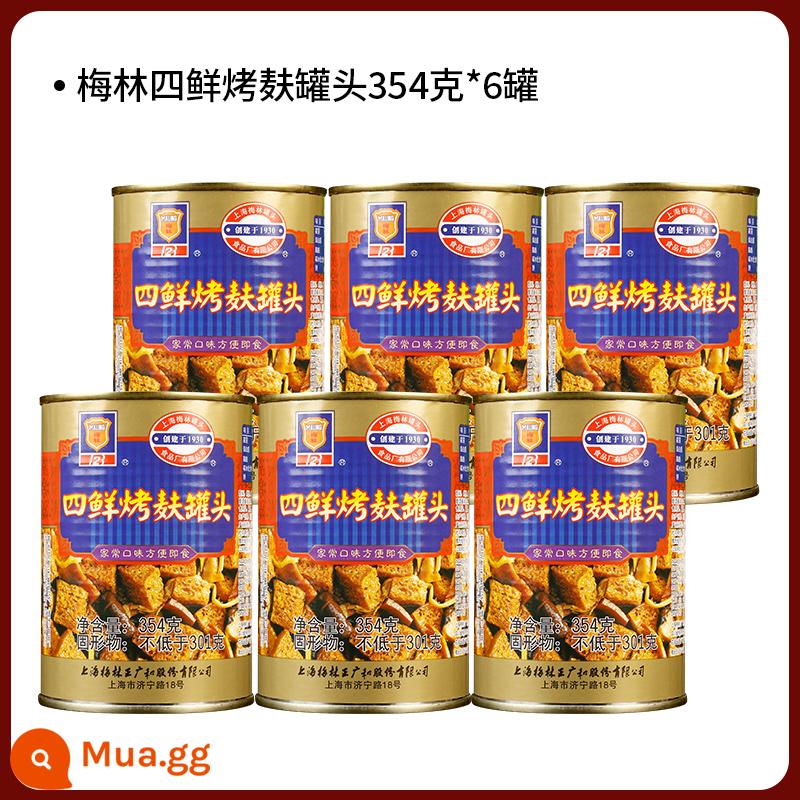 Shanghai Meilin bốn lon cám tươi rang 354g * 5 lon nước sốt mật ong ăn liền đặc sản măng hầm thực phẩm gluten khô rang - Bốn cám rang tươi 354g*6 lon