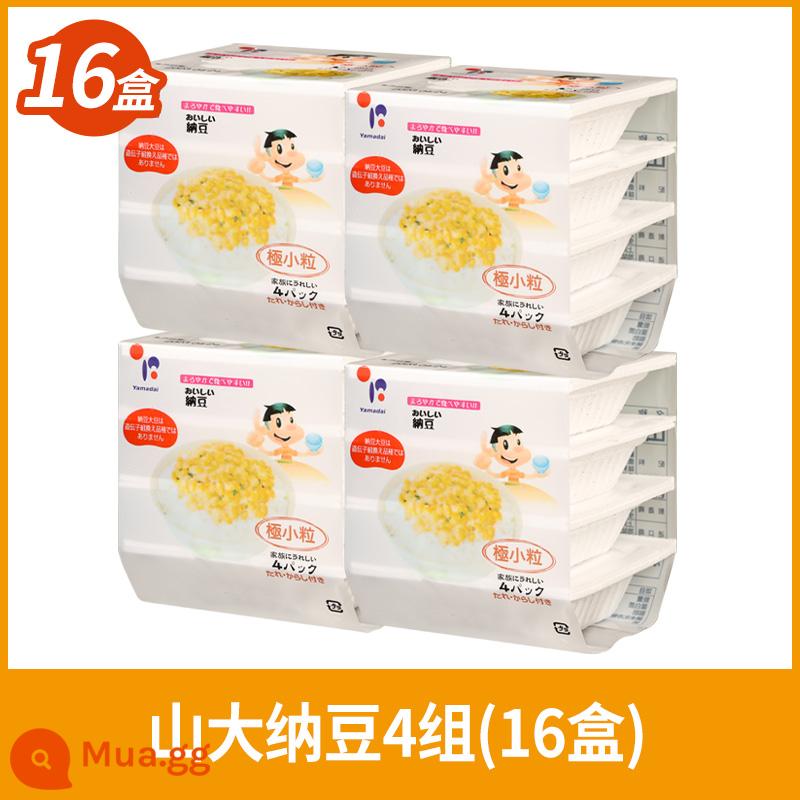 Natto Nhật Bản nhập khẩu ăn liền chính gốc đã chải lên men núi Hokkaido cửa hàng hàng đầu nhập khẩu Natto nhỏ - 732g