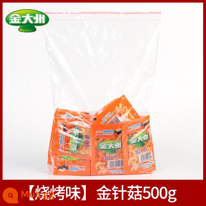 Jindazhou cay Flammulina velutipes 15g * 15 túi gói nhỏ ăn liền Jindazhou bữa ăn nhẹ bữa ăn tiếp theo - [500g]Nấm Enoki[Hương BBQ]