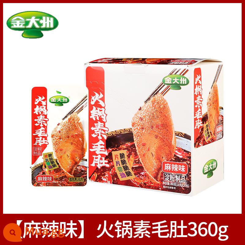 Jindazhou cay Flammulina velutipes 15g * 15 túi gói nhỏ ăn liền Jindazhou bữa ăn nhẹ bữa ăn tiếp theo - [360g] Lẩu lòng chay [vị cay]