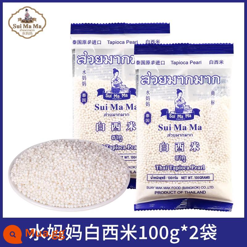 Cửa hàng hàng đầu cao lương sương Thái Lan thương mại 500g nước nhập khẩu mẹ hạt cao lương nhỏ nhà cửa hàng trà sữa cao lương chuyên dụng - Shui Mama Sago 100g*2 túi.